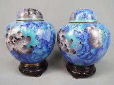 A pair of Chinese cloisonné ginger jars and covers with floral decoration,