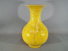 A large Chinese yellow glazed baluster vase with everted rim,