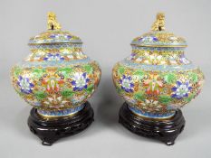 A pair of Chinese cloisonné covered vases of squat form, the body decorated with scrolling lotus,