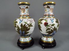 A pair of Chinese cloisonné baluster vases with elongated neck,