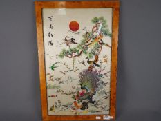 Chinese Art - A 20th century embroidered depicting the sun rising over pine and prunus trees with