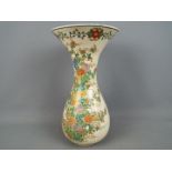 A large Japanese vase of baluster form with flared rim,