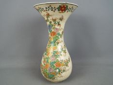 A large Japanese vase of baluster form with flared rim,