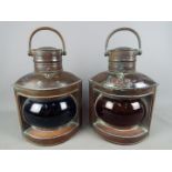 Nautical - A pair of copper, ship's navigation lights, approximately 39 cm (h) including handles.