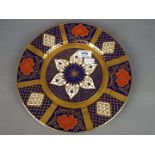 A Caverswall china plaque in the Harmony design,