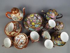 A collection of Oriental tea wares comprising a set of 24 pieces with polychrome decoration of