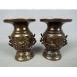 A pair of twin handled bronze vases, probably Japanese, with bird and turtle decoration,