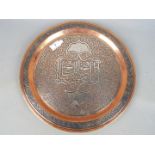 A large copper and white metal Cairoware tray / charger,