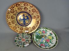 A large wall hanging charger, approximately 44 cm (d) and two Oriental plates.