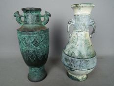 Two metal vases, possibly Japanese, with verdigris finish, marked to the base,