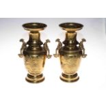 Pair Japanese brass two handled vases with relief bird and blossom decoration, 32cm.