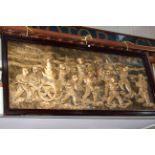 Embossed wall panel of Oriental children framed, 42cm by 223cm overall.