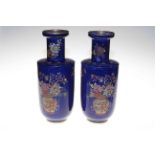 Pair Carlton Ware vases with enamel and gilt on blue ground, 31cm.