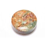 Chinese carved jade circular seal with lion decoration, 5cm diameter.