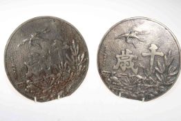 Two Japanese bronze circular plaques decorated with storks in foliage and character marks,