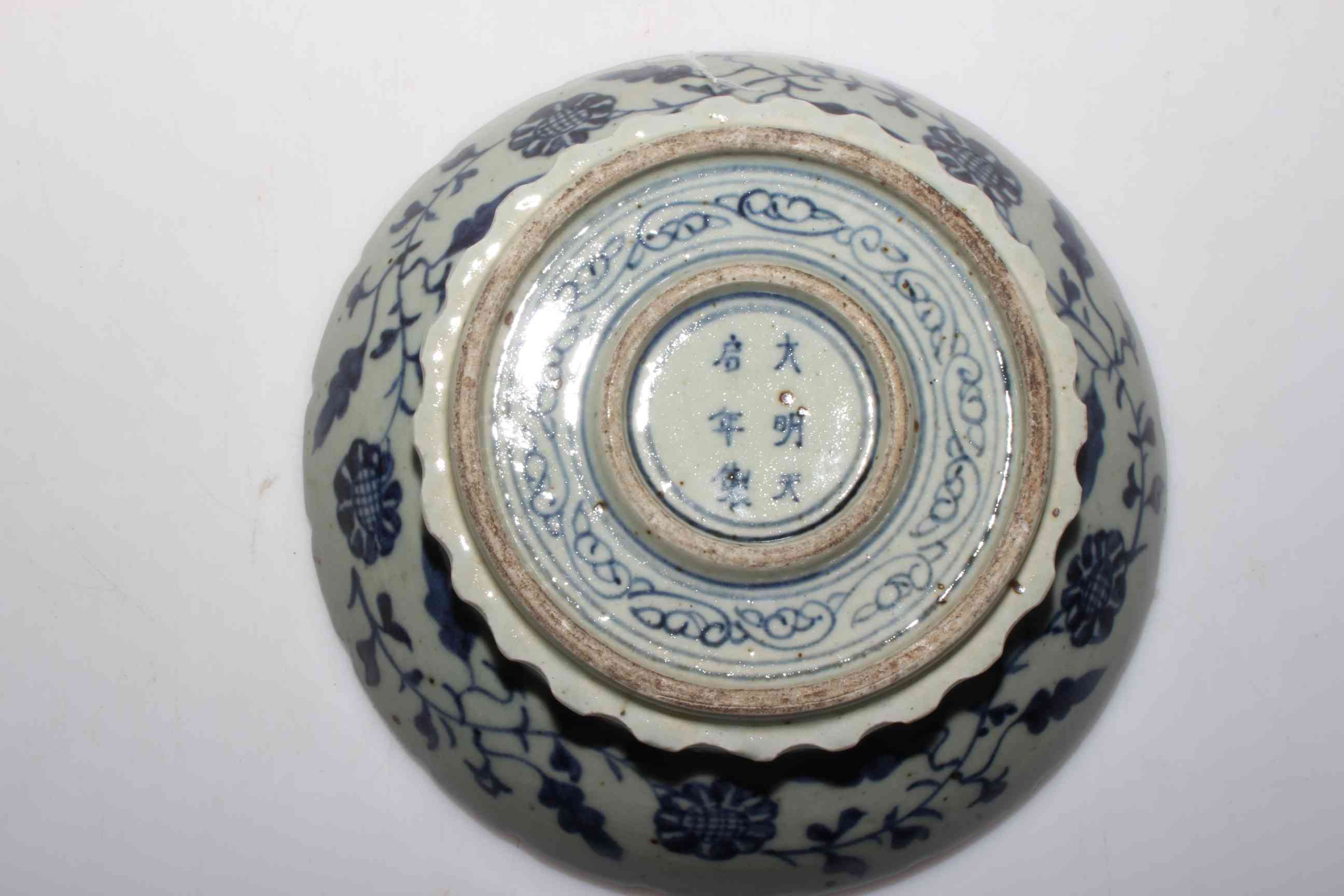 Chinese stoneware blue and white dish with exotic bird and foliate decoration, - Image 2 of 2