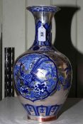 Oriental Chinese blue and silver vase, 38cm.