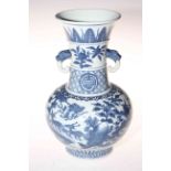 Chinese blue and white vase with beast handles, six character mark, 28cm.