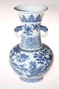 Chinese blue and white vase with beast handles, six character mark, 28cm.