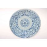 Antique Chinese blue and white dish with naive decoration, 26cm diameter.
