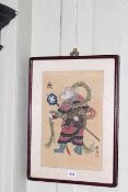 19th Century signed Chinese painting depicting a zodiac sign, 38cm by 25cm, in glazed frame.