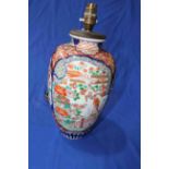 Imari vase table lamp, 30cm.