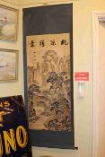 Chinese landscape watercolour in scroll form, 190cm by 77cm overall.