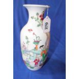 Chinese figure decorated vase, 23cm.