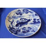 Large Chinese blue and white swimming fish charger, 55cm diameter.