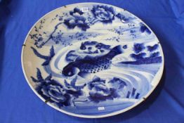 Large Chinese blue and white swimming fish charger, 55cm diameter.