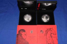 Royal Mint Lunar Year of the Sheep 2015 £2 UK one ounce (1oz) silver proof certificate No.