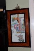 Chinese polychrome painted lady plaque, framed.