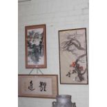 Chinese ink calligraphy and two Chinese paintings (3).