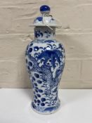 A Chinese blue and white porcelain lidded vase depicting a dragon,