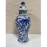 A Chinese blue and white porcelain lidded vase depicting a dragon,