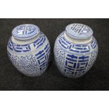 Two Chinese blue and white temple jars (a/f)