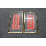 Two oriental gilt frames containing calligraphy fabric