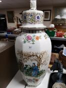 A decorative Chinese lidded urn (A/f)