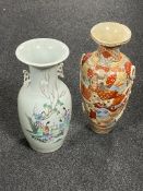 A Japanese kutani vase together with one other vase (a/f)