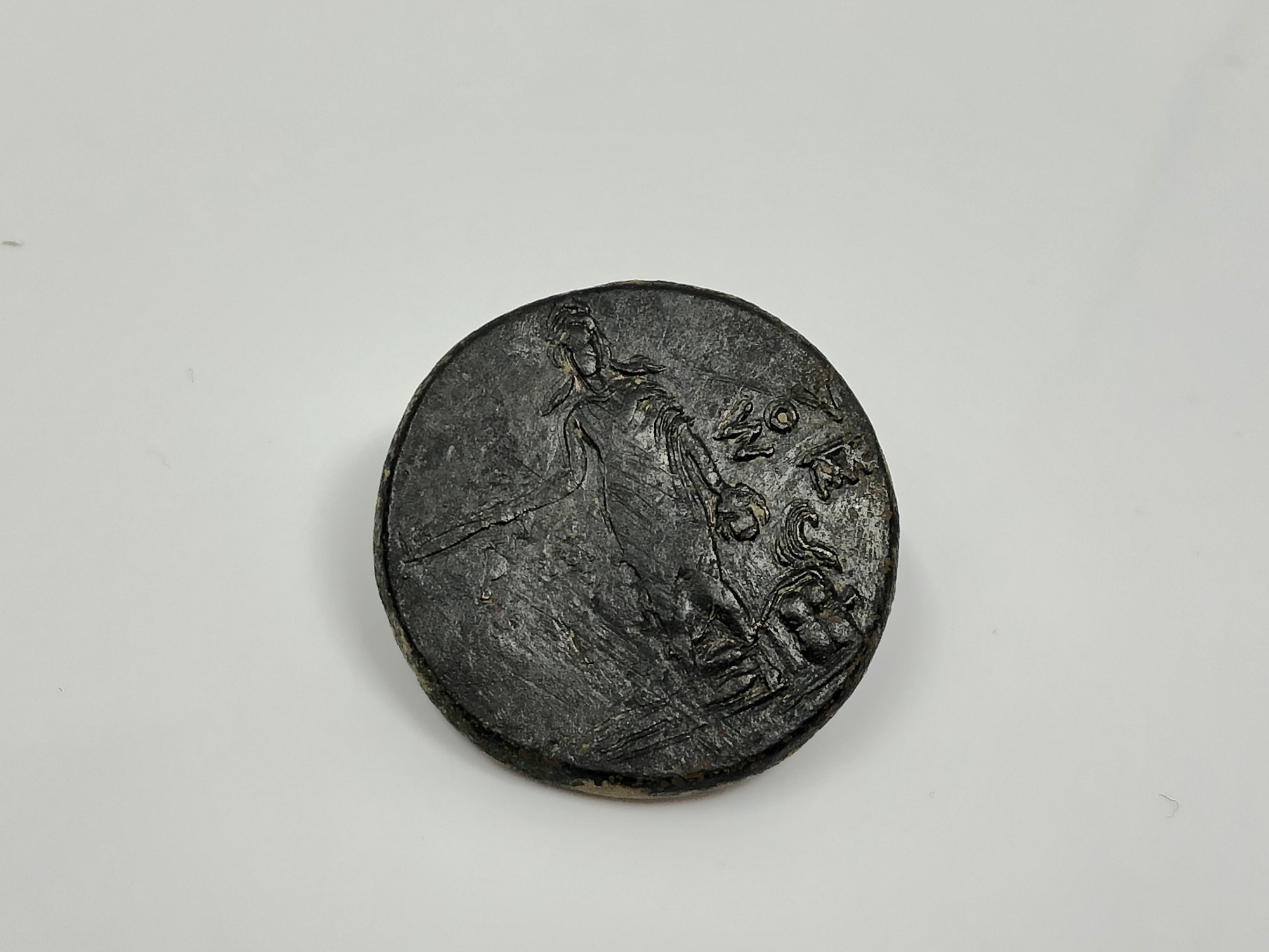 An ancient Greek coin, Pontos, Mithridates VI Eupator, circa 85-65 BC, - Image 2 of 2