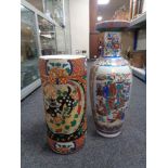 A Japanese style vase and a stick stand