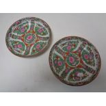 A pair of Chinese famille Rose shallow dishes, width 21 cm.
