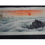Two Japanese watercolour scrolls depicting sunset over mountains