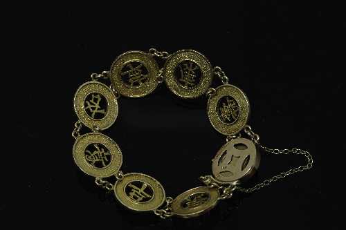 A 14ct gold Chinese panel bracelet, 14.8g. - Image 2 of 2
