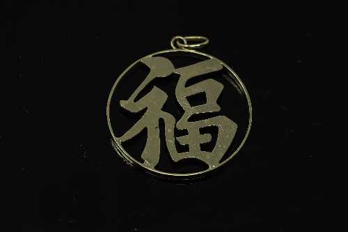 A 14ct gold Chinese pendant, 3.5g.