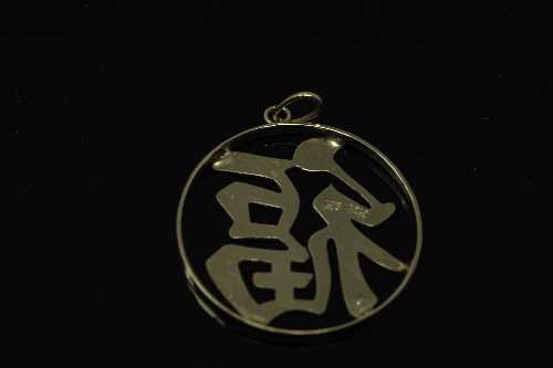 A 14ct gold Chinese pendant, 3.5g. - Image 2 of 2