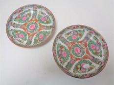 A pair of Chinese famille rose shallow dishes, width 21 cm.