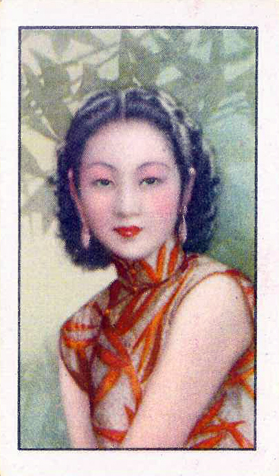 HWA CHING, Chinese Beauties (Series 3), complete, green factory backs, EX, 10