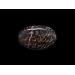 Islamic Intaglio with Epigraphic Inscription