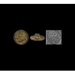 Indus Valley Stamp Seal with Bactrian Camel